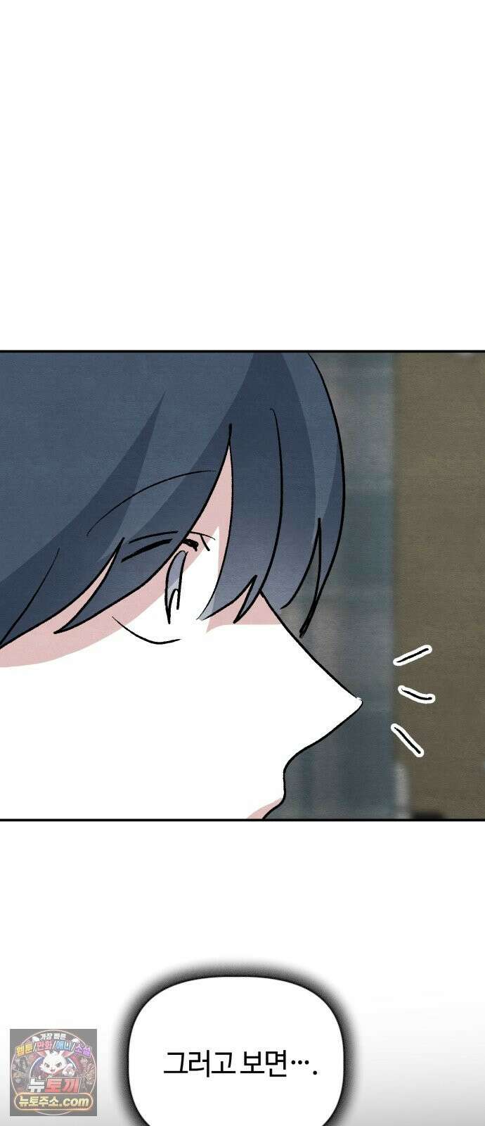 귀신이곡할노릇 12화 22