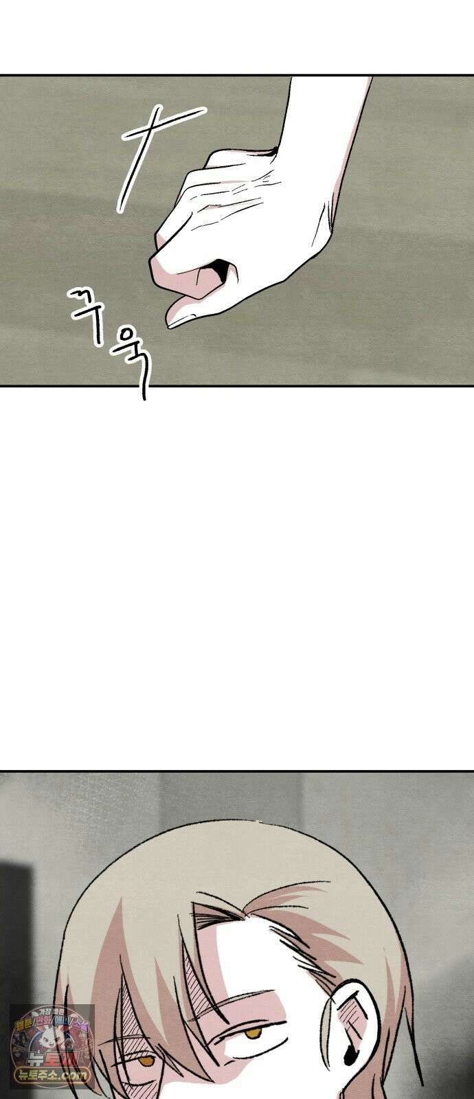 귀신이곡할노릇 12화 54