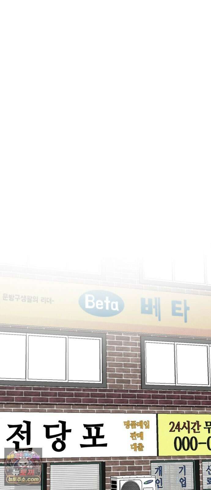 귀신이곡할노릇 12화 68