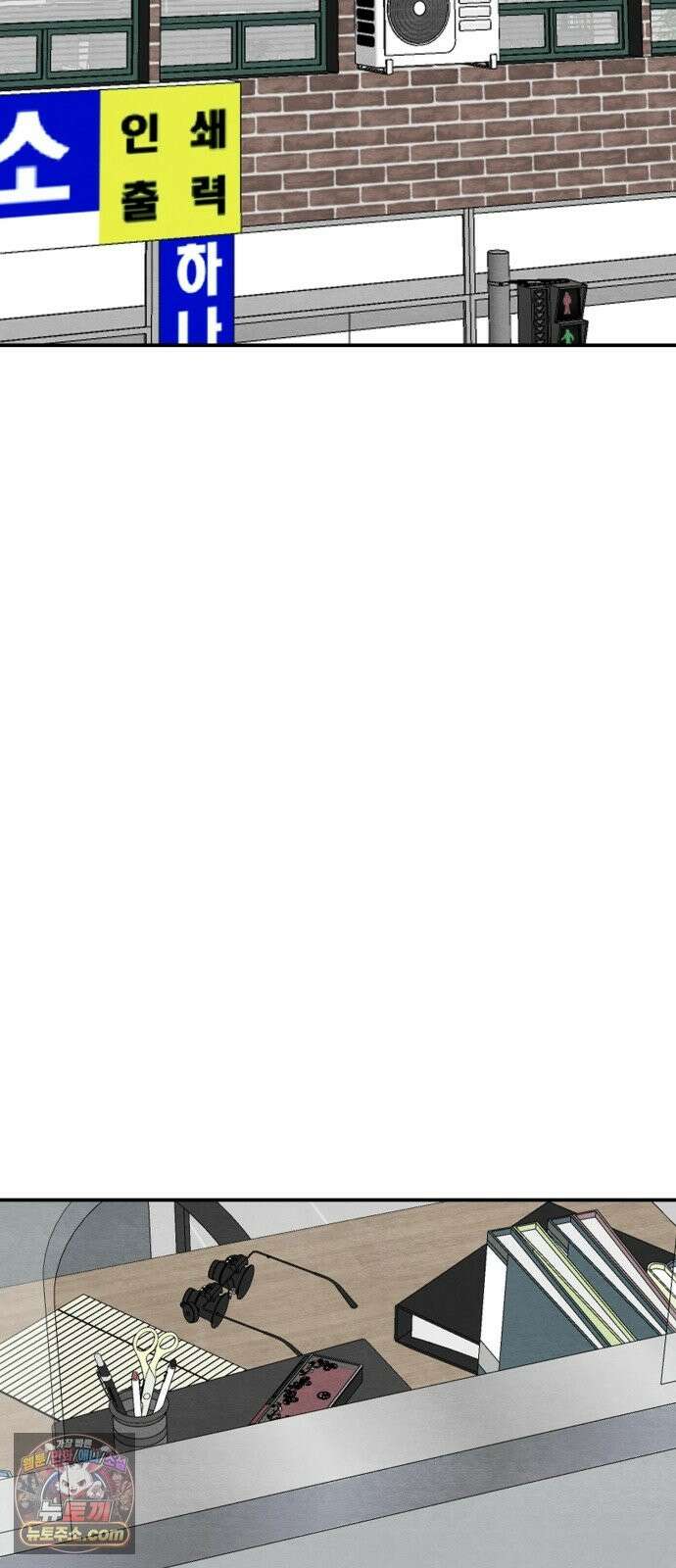 귀신이곡할노릇 12화 69