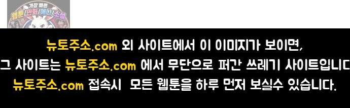 귀신이곡할노릇 12화 74
