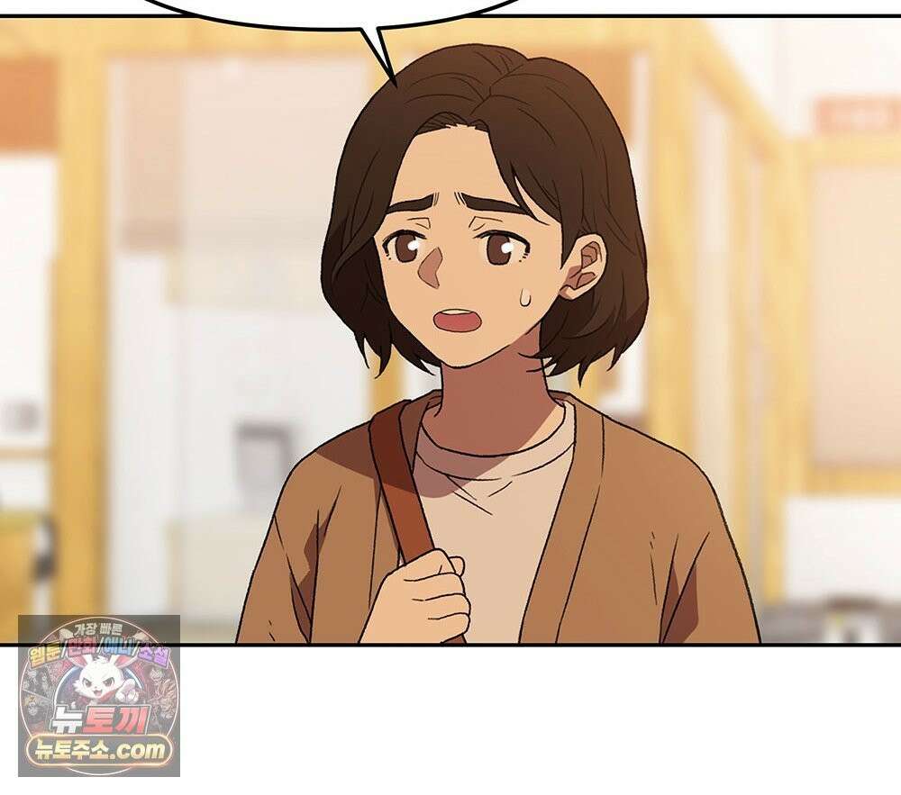 무지개다리 파수꾼 197화 27