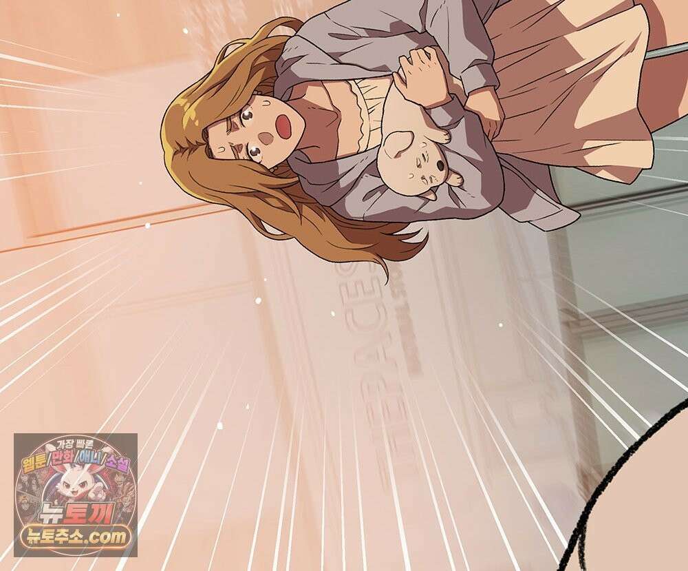 무지개다리 파수꾼 197화 37
