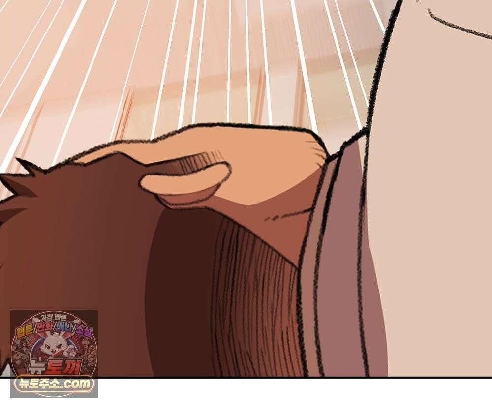 무지개다리 파수꾼 197화 38