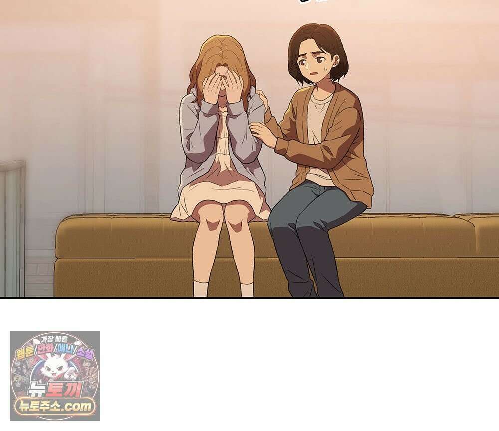 무지개다리 파수꾼 197화 48