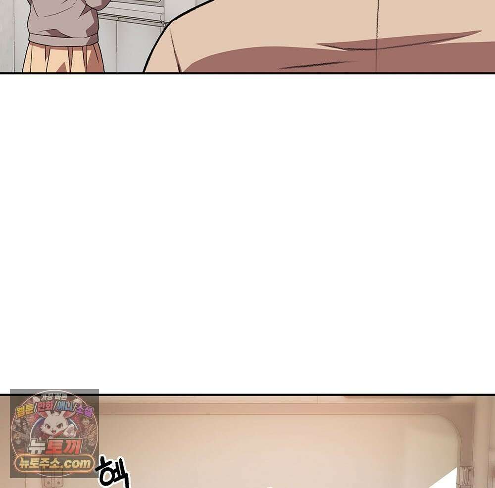 무지개다리 파수꾼 197화 67
