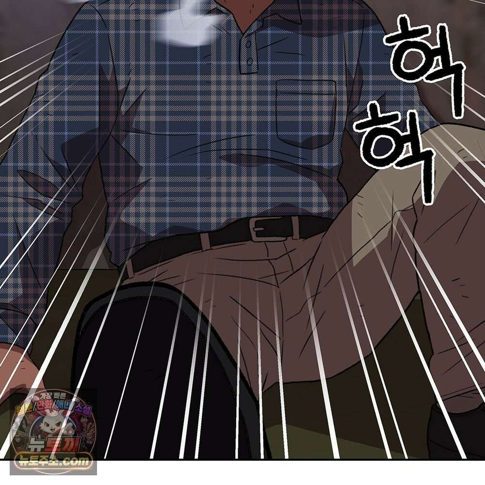 무지개다리 파수꾼 197화 88