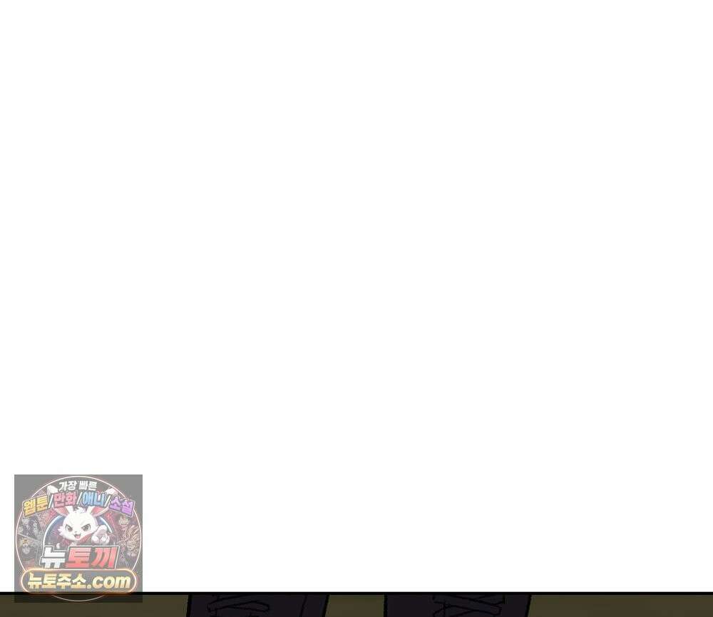 무지개다리 파수꾼 197화 89