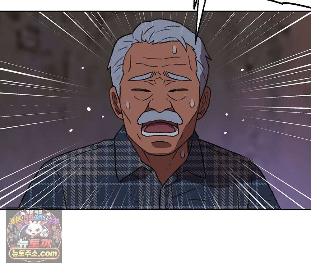 무지개다리 파수꾼 197화 92