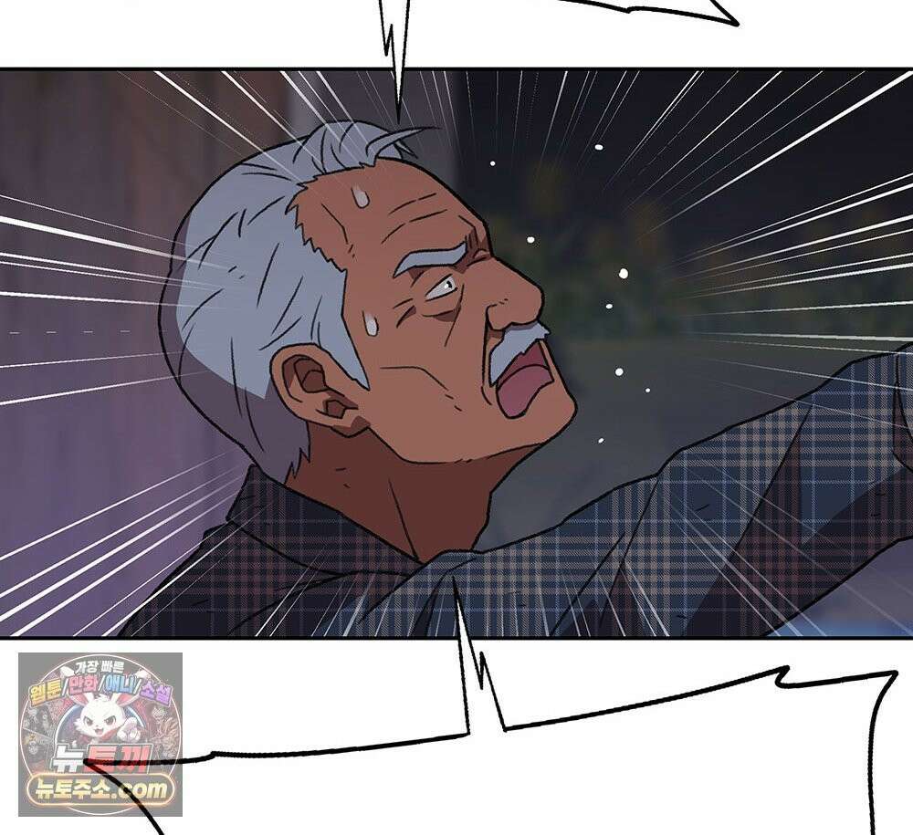 무지개다리 파수꾼 197화 106