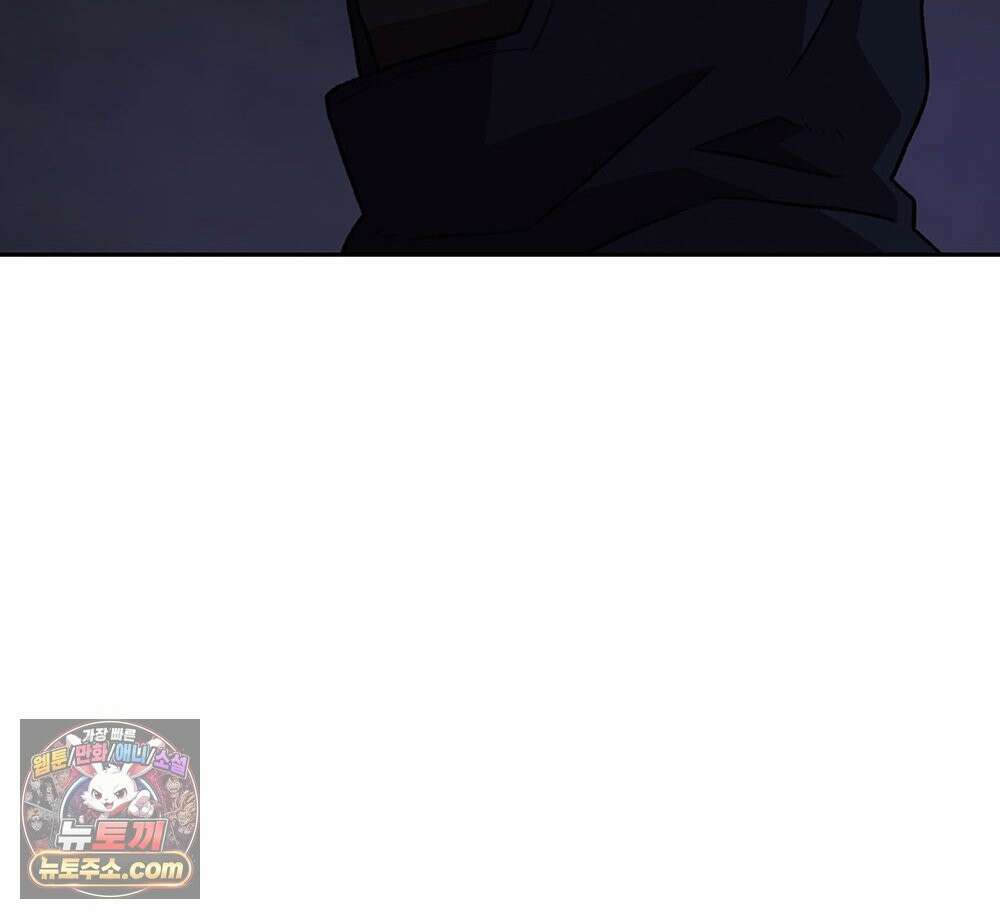 무지개다리 파수꾼 197화 109
