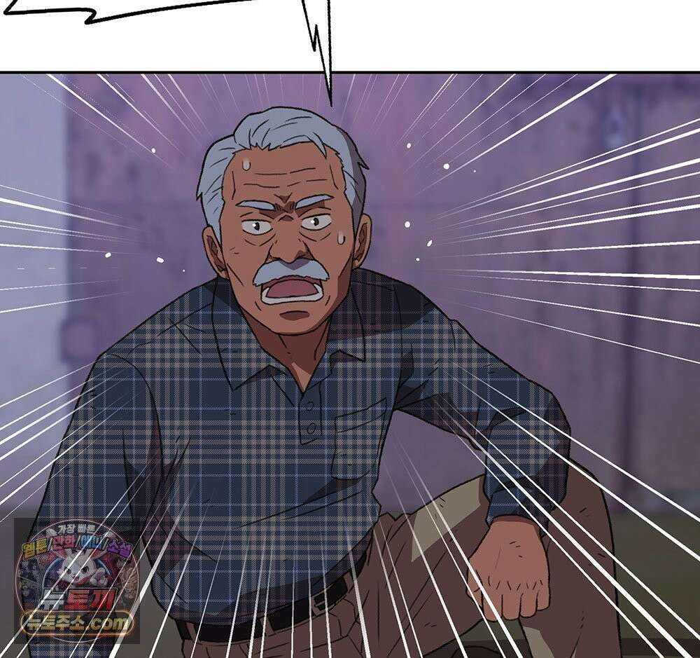 무지개다리 파수꾼 197화 119