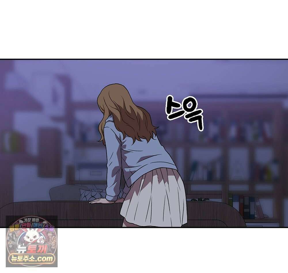 무지개다리 파수꾼 197화 132