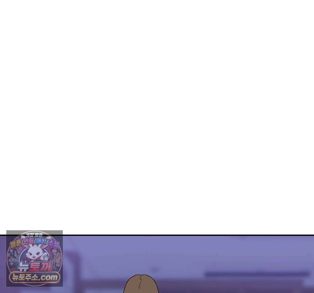 무지개다리 파수꾼 197화 133