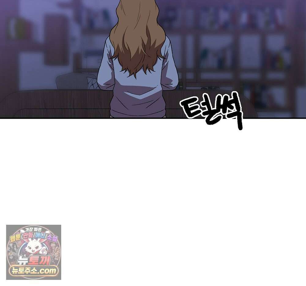 무지개다리 파수꾼 197화 134