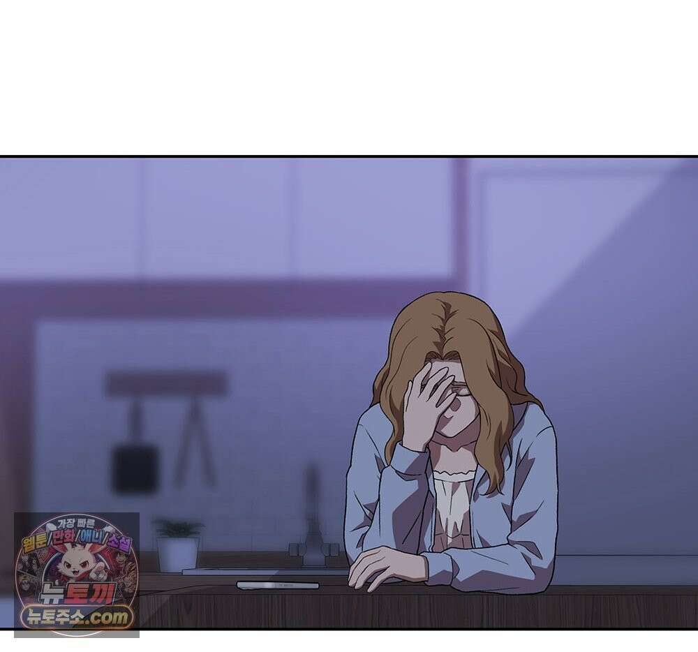 무지개다리 파수꾼 197화 135