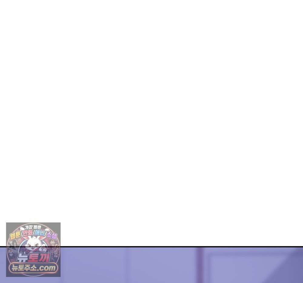 무지개다리 파수꾼 197화 136