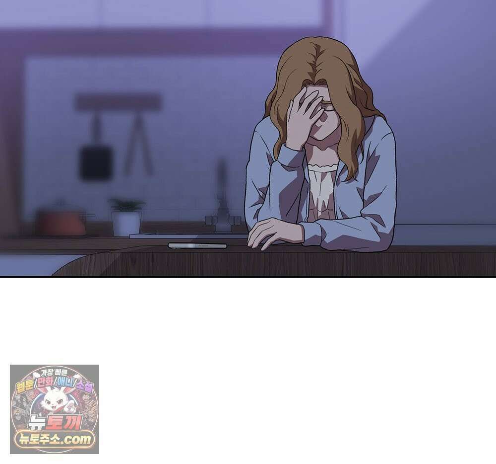 무지개다리 파수꾼 197화 137