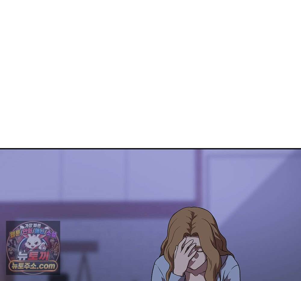 무지개다리 파수꾼 197화 138