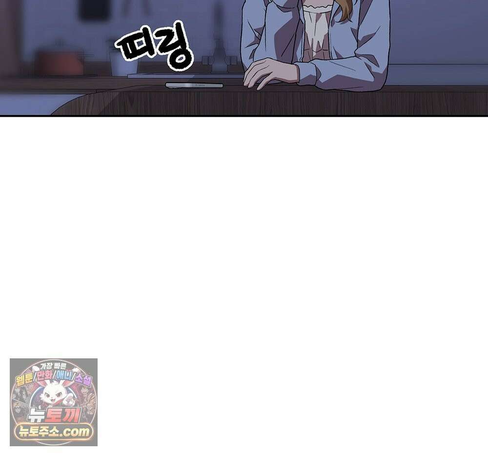 무지개다리 파수꾼 197화 139