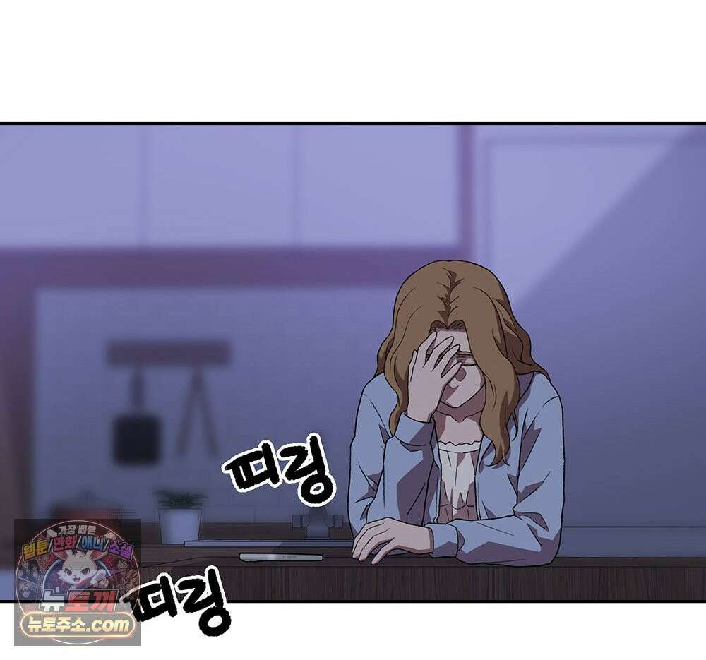 무지개다리 파수꾼 197화 140