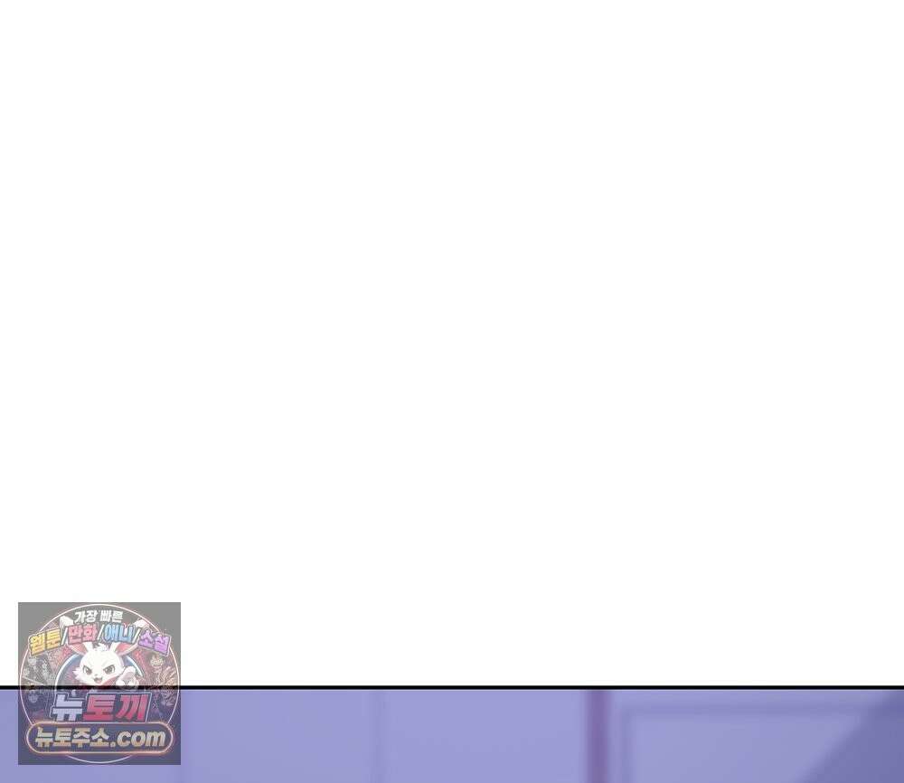 무지개다리 파수꾼 197화 141