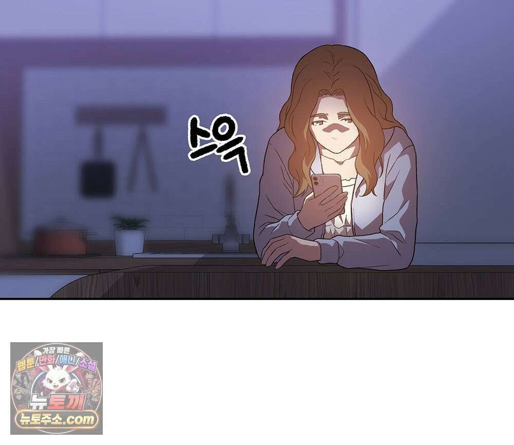 무지개다리 파수꾼 197화 142