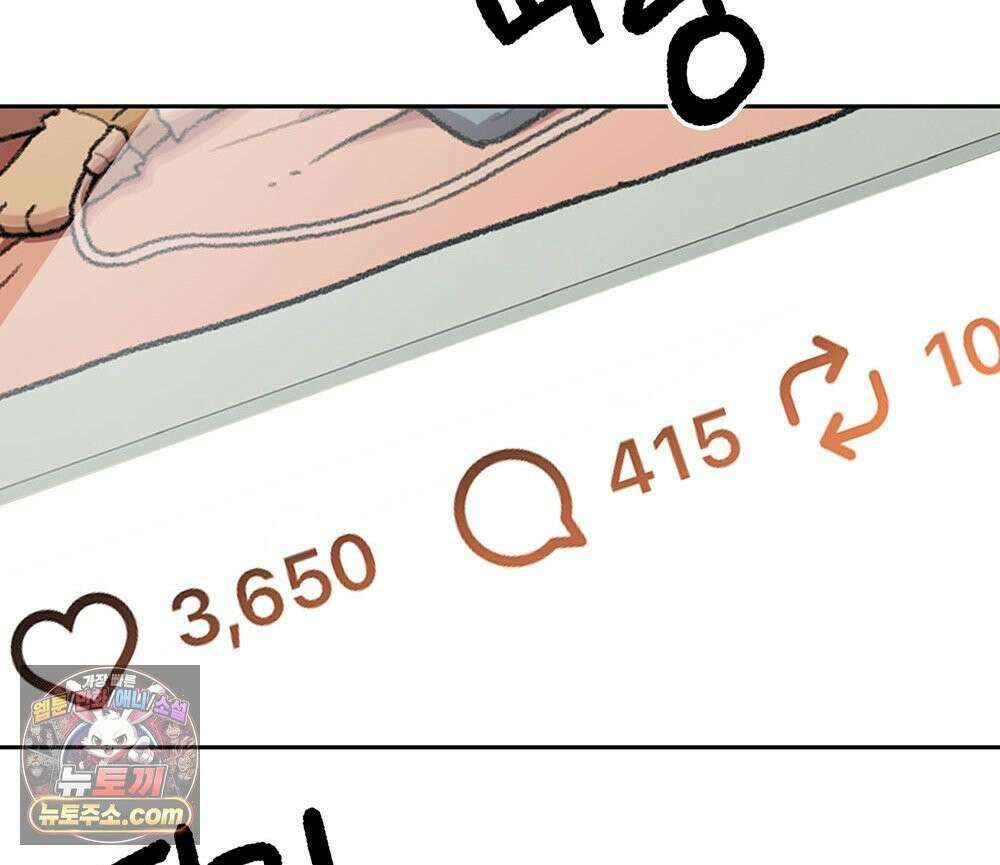 무지개다리 파수꾼 197화 148