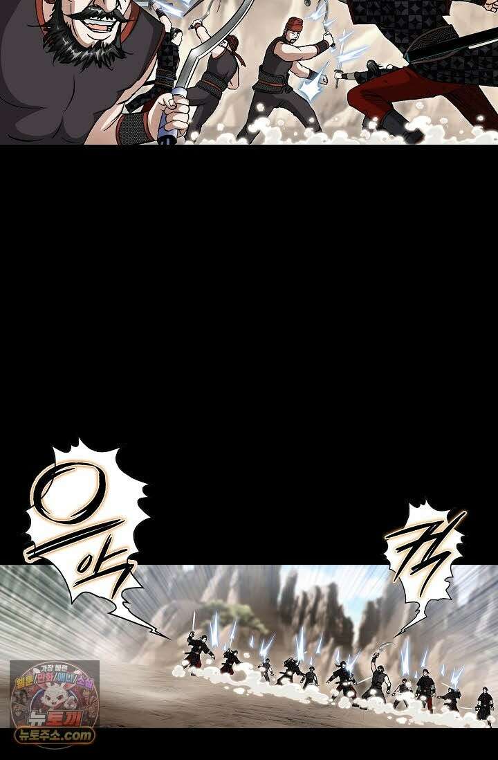 혈우 71화 3