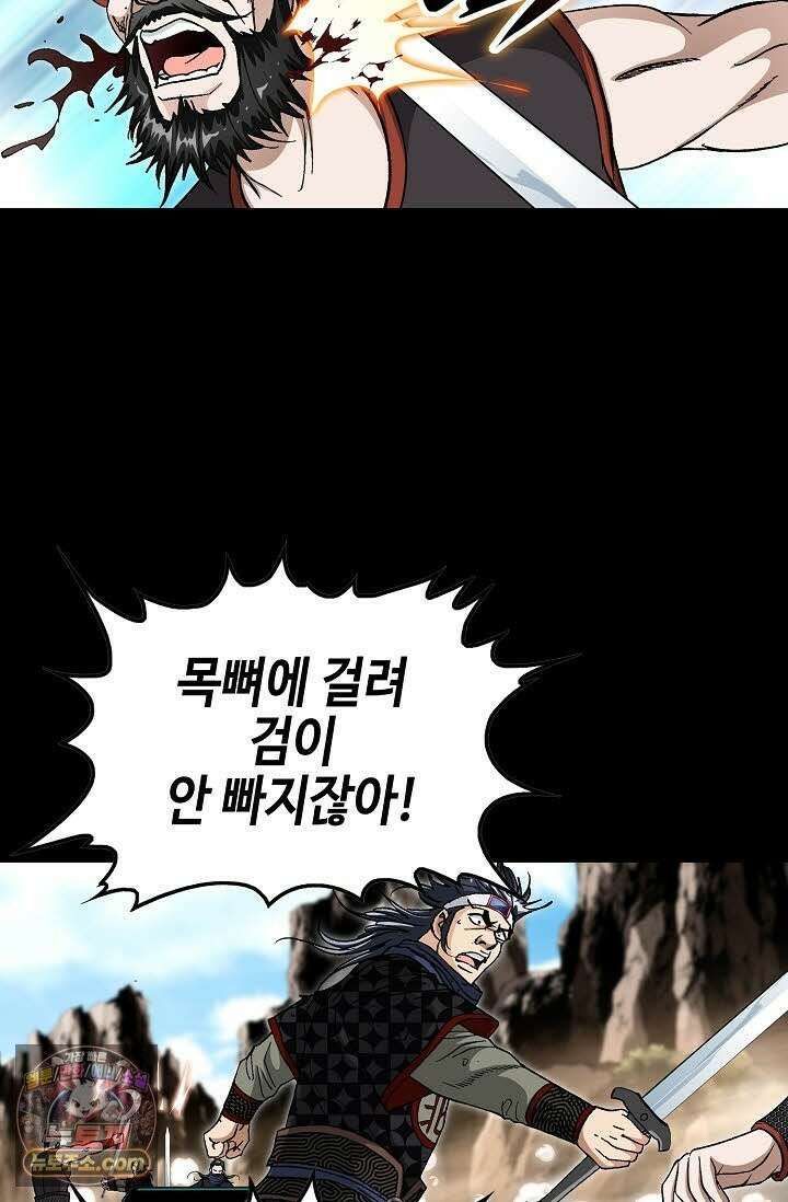 혈우 71화 9