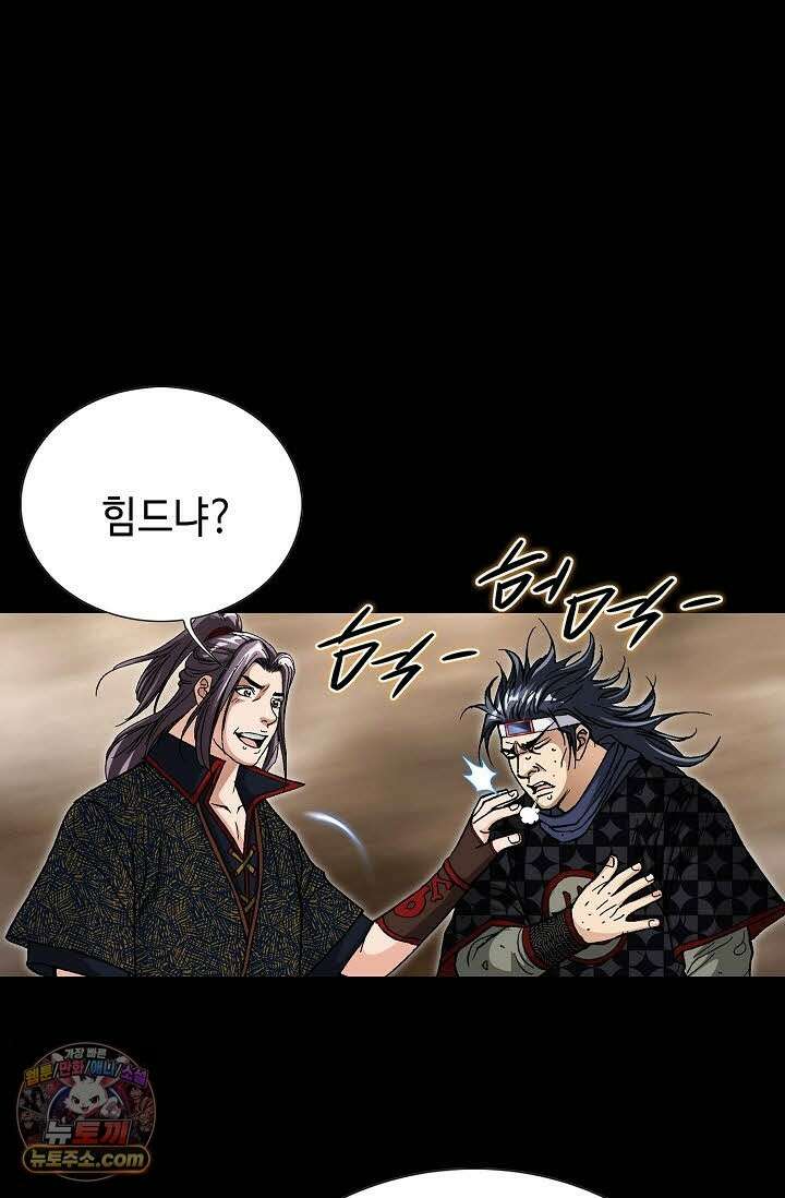 혈우 71화 16