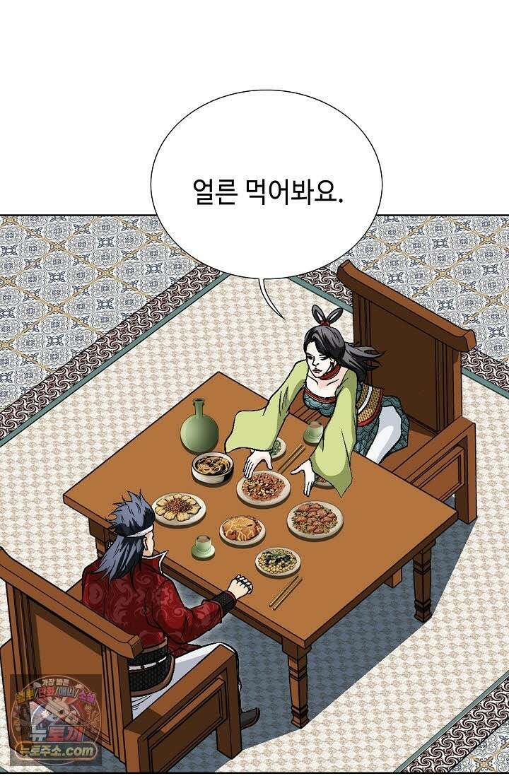 혈우 71화 55