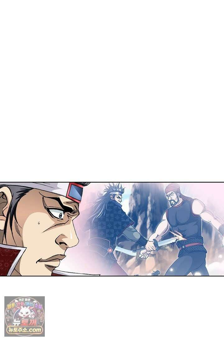 혈우 71화 56