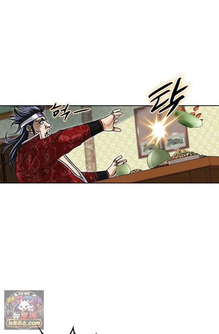 혈우 71화 57