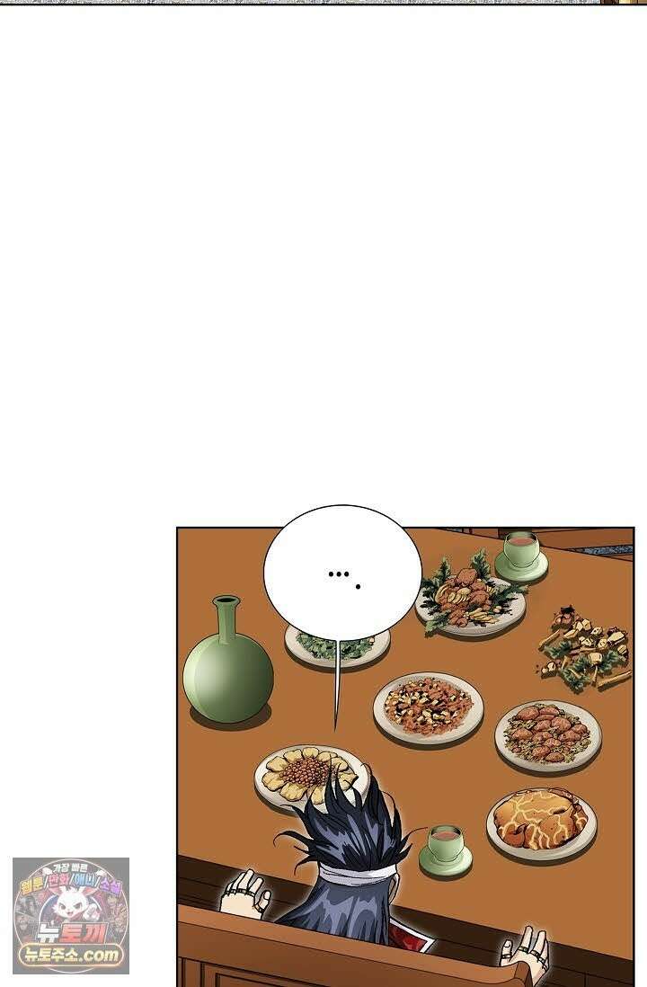 혈우 71화 65