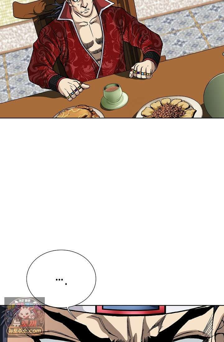 혈우 71화 68
