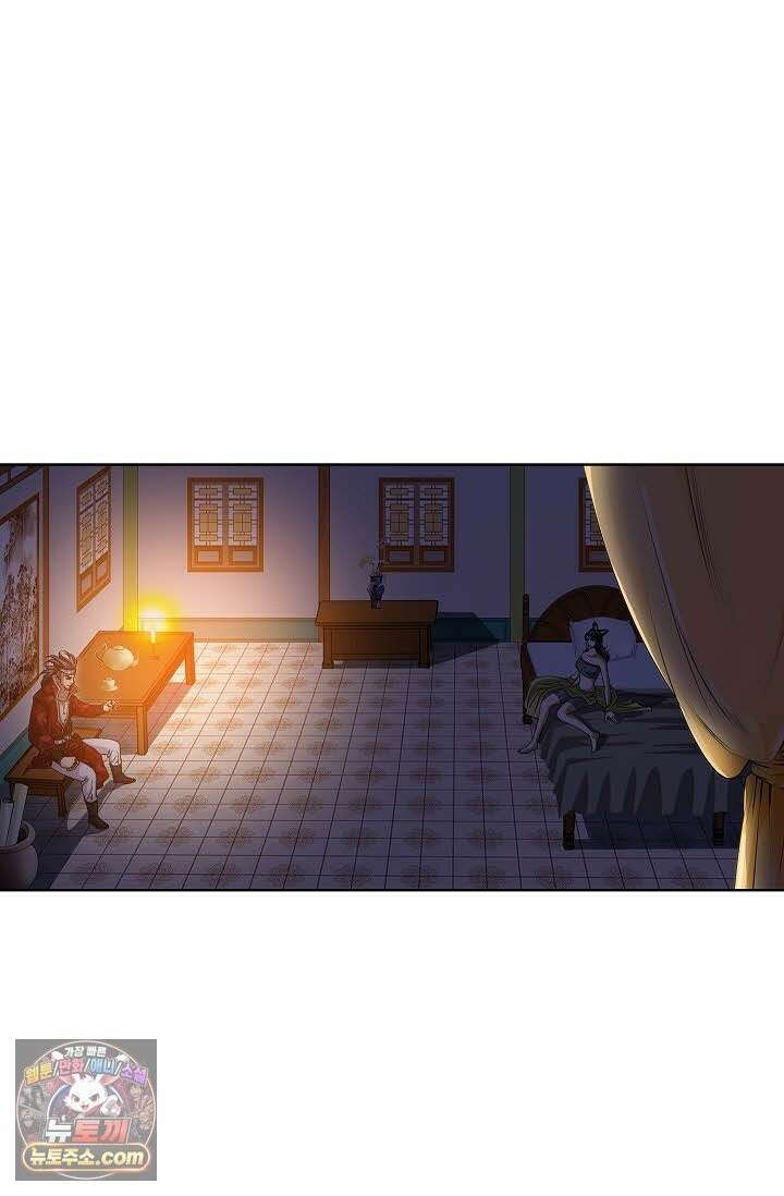 혈우 71화 74