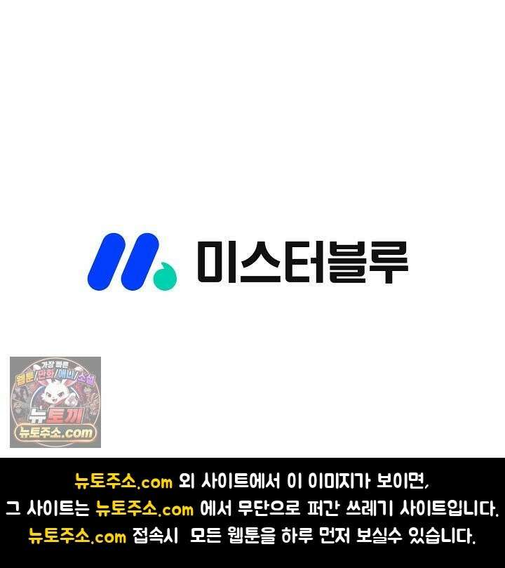 혈우 71화 94