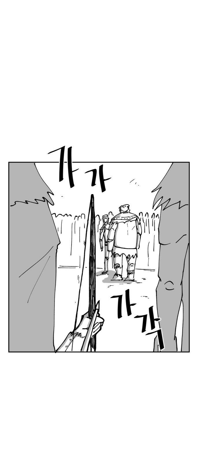 장편단편선 34화 탐욕의 잔 (9) 1