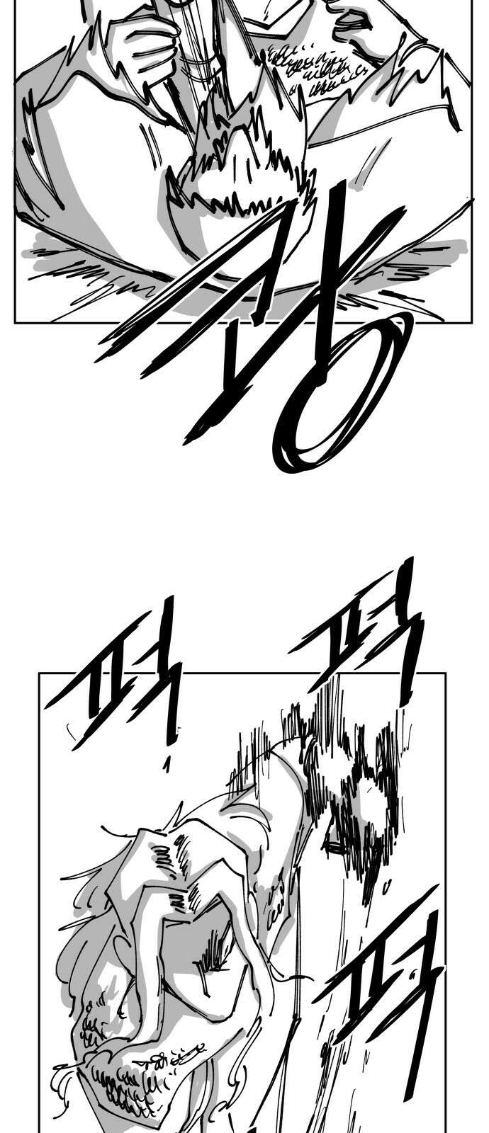 장편단편선 34화 탐욕의 잔 (9) 26