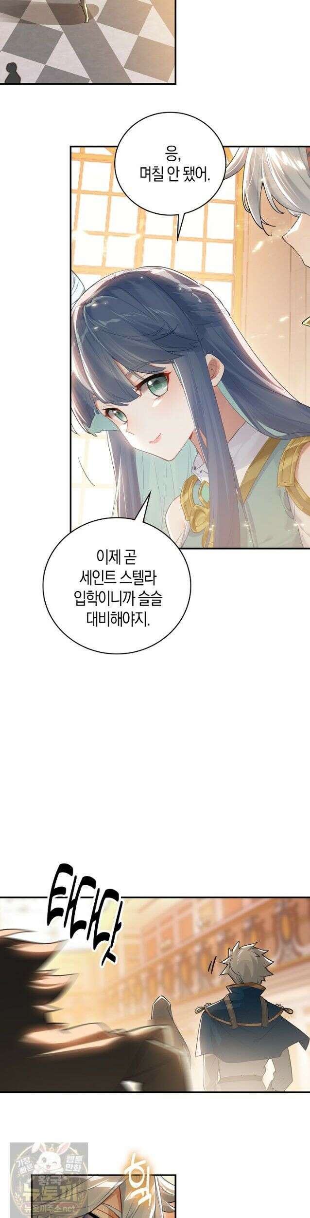 코어 올마스터: 한계 찢고 왕의 길로 54화 10