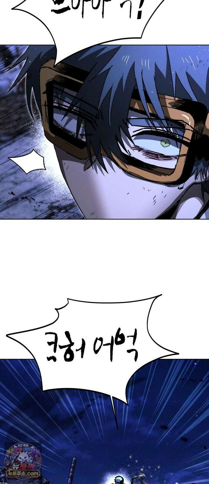 프로젝트 마르스 60화 5