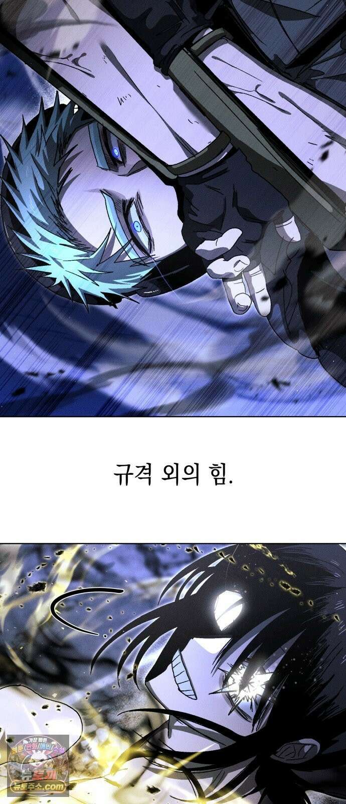 프로젝트 마르스 60화 21