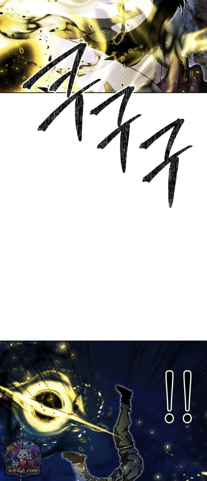 프로젝트 마르스 60화 22