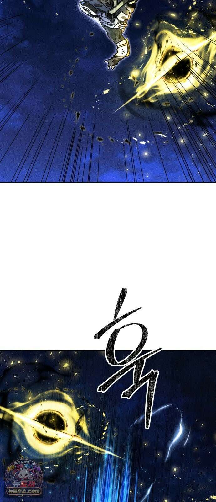 프로젝트 마르스 60화 23