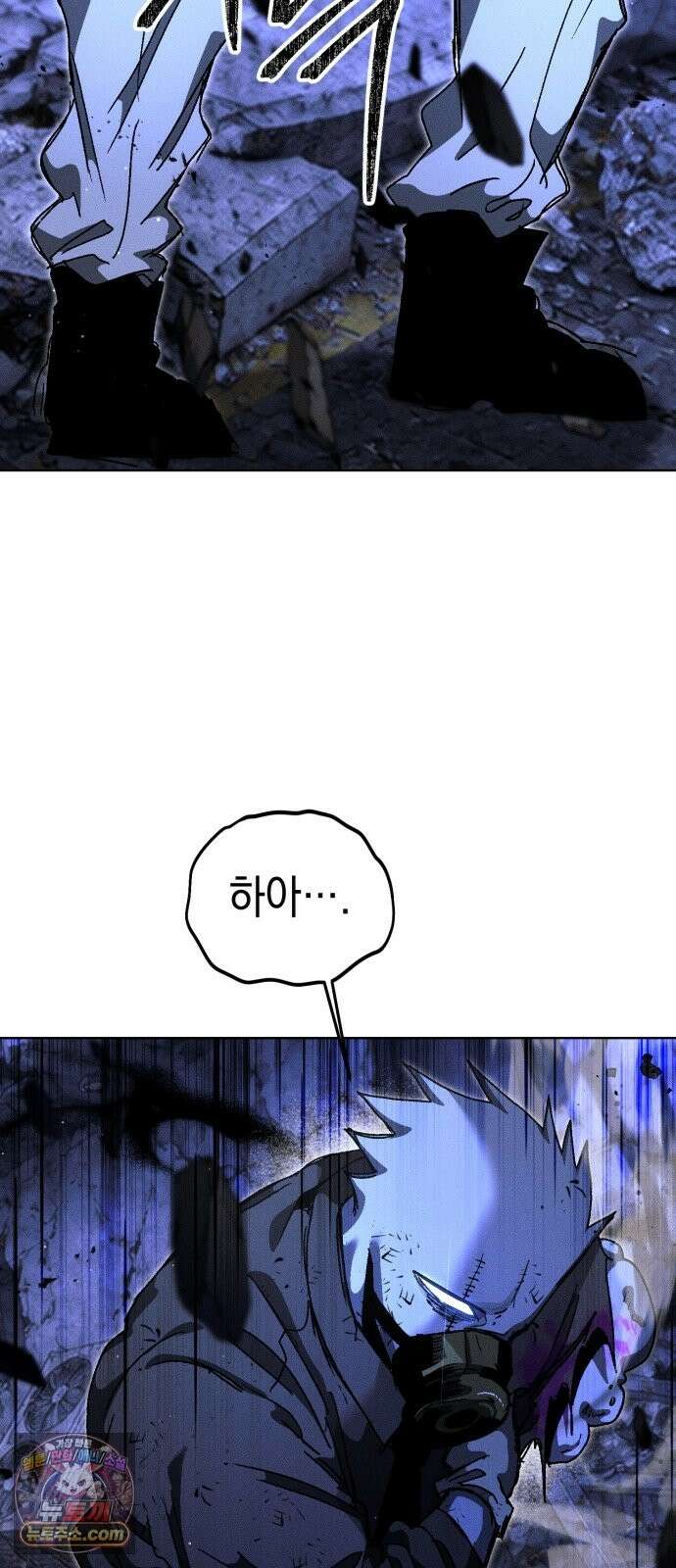 프로젝트 마르스 60화 33