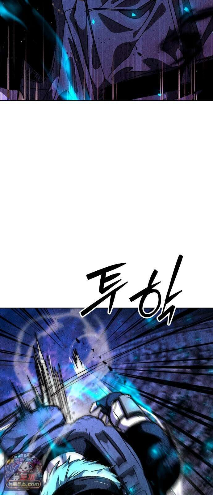 프로젝트 마르스 60화 41