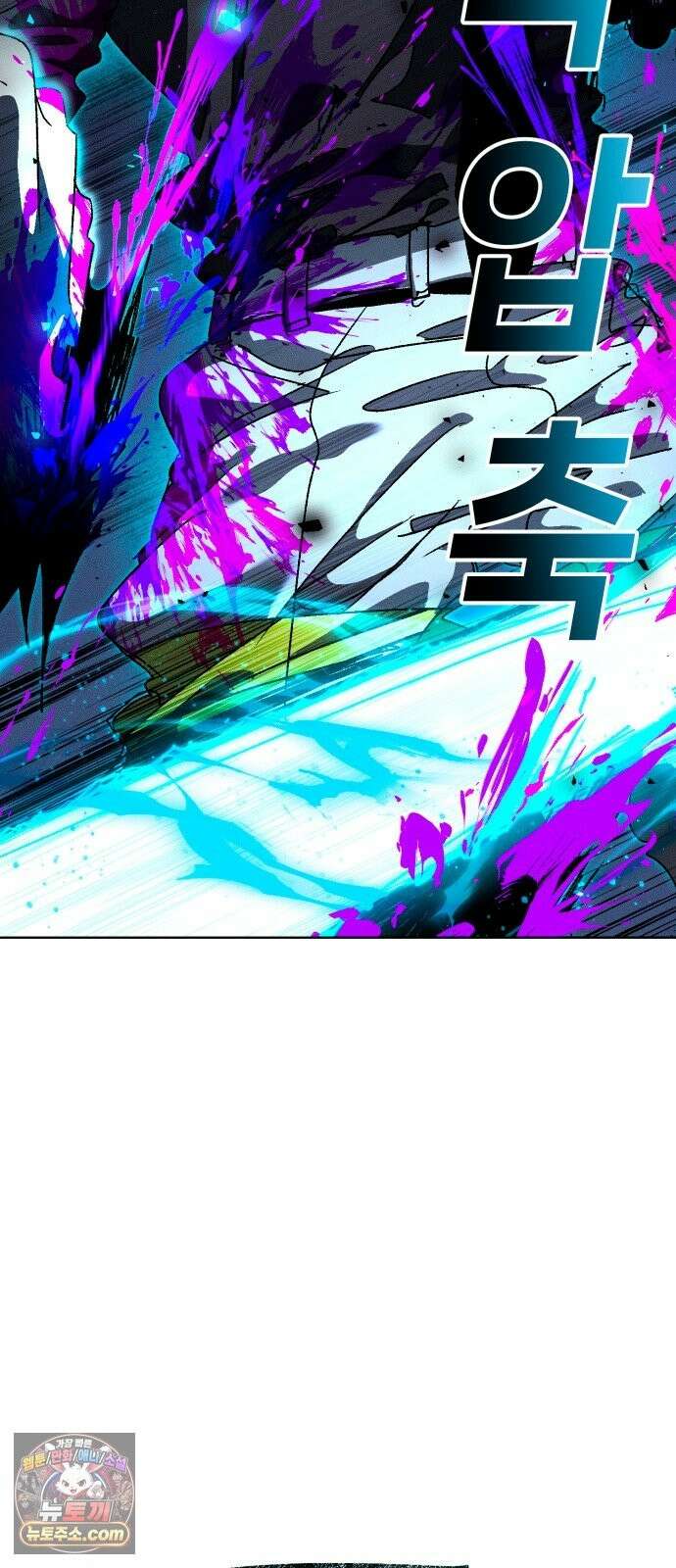 프로젝트 마르스 60화 48