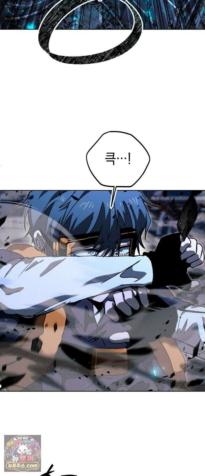 프로젝트 마르스 60화 50