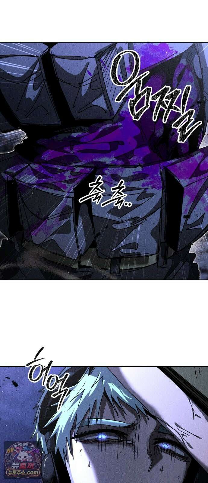 프로젝트 마르스 60화 54